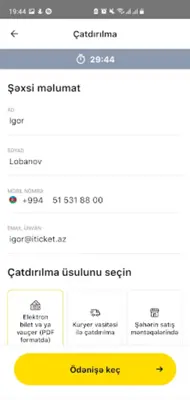 iTicket.AZ - Online tickets android App screenshot 2